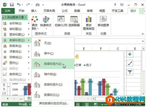 给excel图表添加数据标签