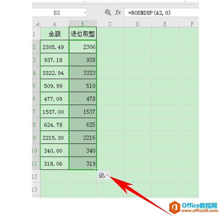 Excel表格技巧—如何进位取整