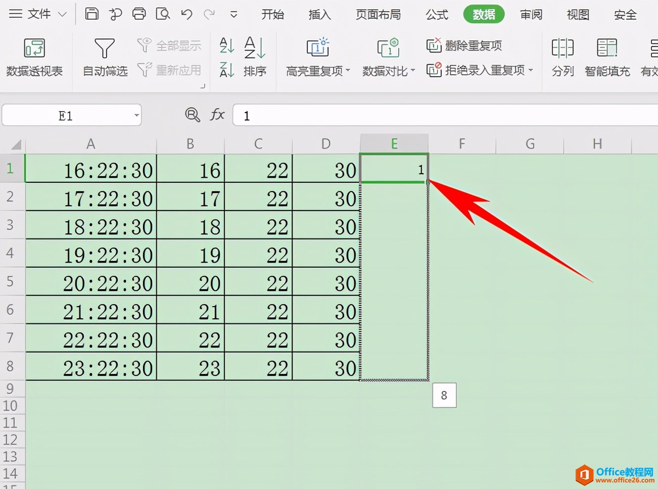 Excel表格技巧—如何让表格数据首尾倒置