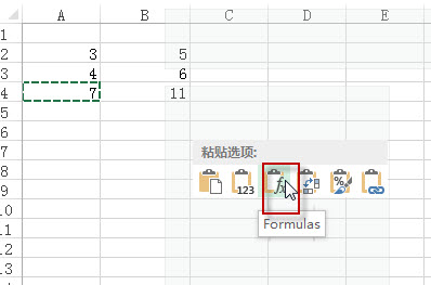 拷贝Excel 公式1
