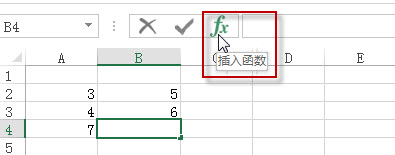 Excel公式中插入Excel内建的函数1