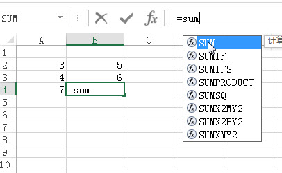 Excel公式中插入Excel内建的函数1