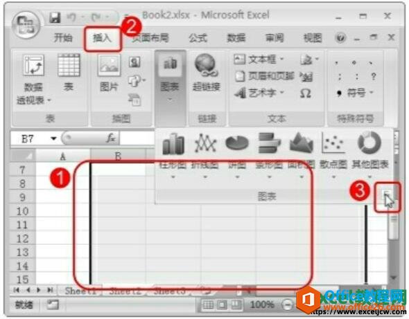 在excel表格中插入自定义图表模板