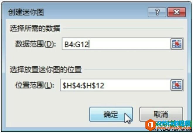 excel2013创建迷你图表对话框