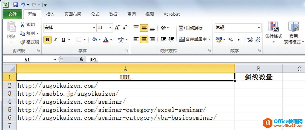 Excel计算特定字符在单元格中的数量（查找统计指定内容）