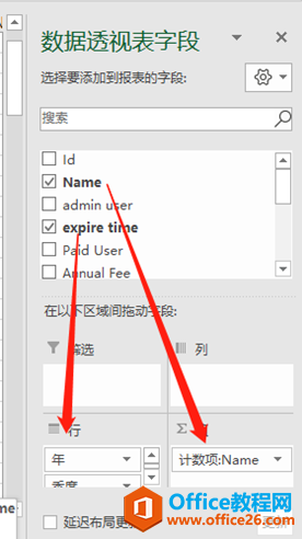 几个进阶Excel技能教给你