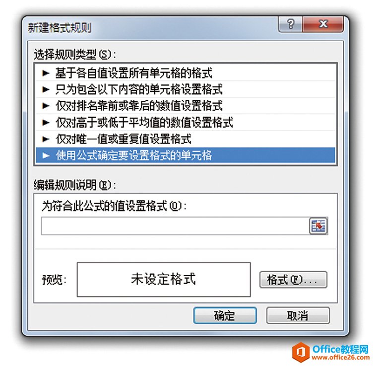 制作易懂的表格:如何将比去年下降100%的单元格标红