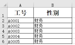 告别佛系减肥，几个小妙招，让你的Excel也有好身材