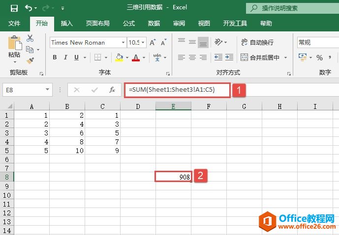 Excel 单元格引用样式