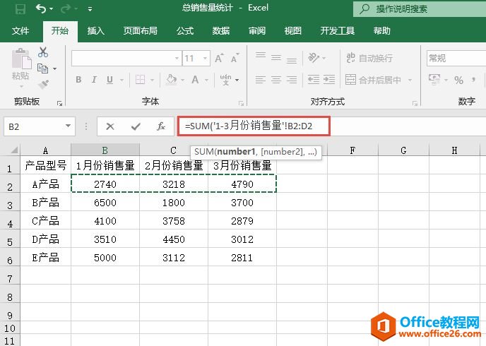 Excel 引用其他单元格