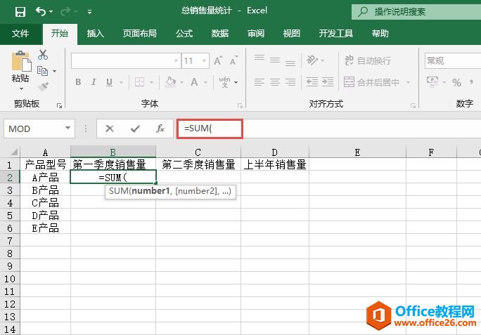 Excel 引用其他单元格