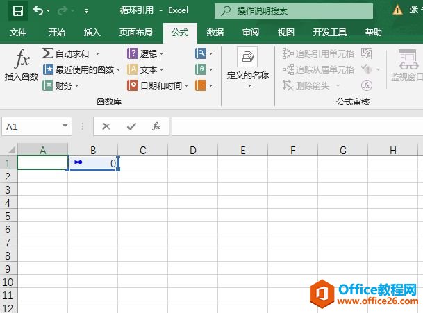 Excel 删除与允许循环引用