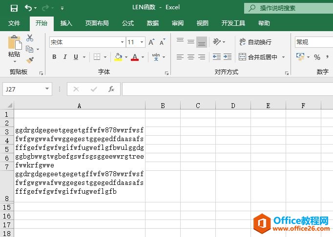 Excel 计算字符串中字符个数：LEN函数详解