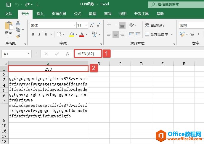 Excel 计算字符串中字符个数：LEN函数详解