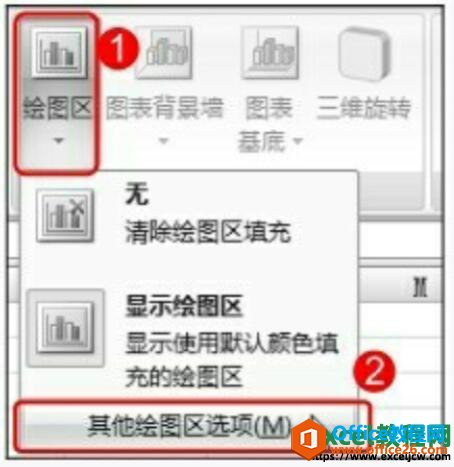 更改excel图表背景绘图区