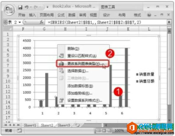 更改excel图表的类型