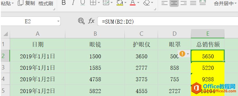 Excel表格下拉公式不自动计算怎么办