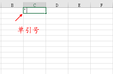 Excel中输入001、002、003……的三种方法