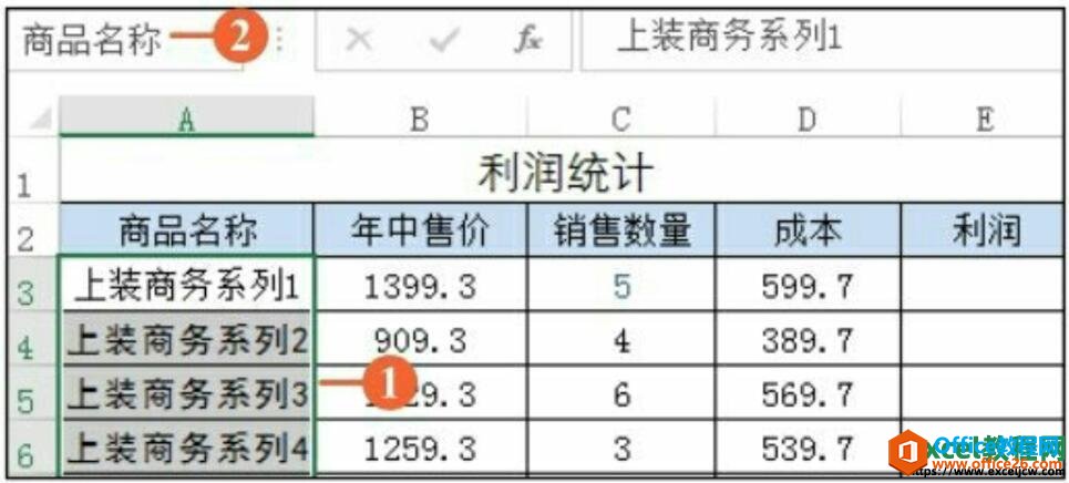 给excel单元格定义名称后的效果