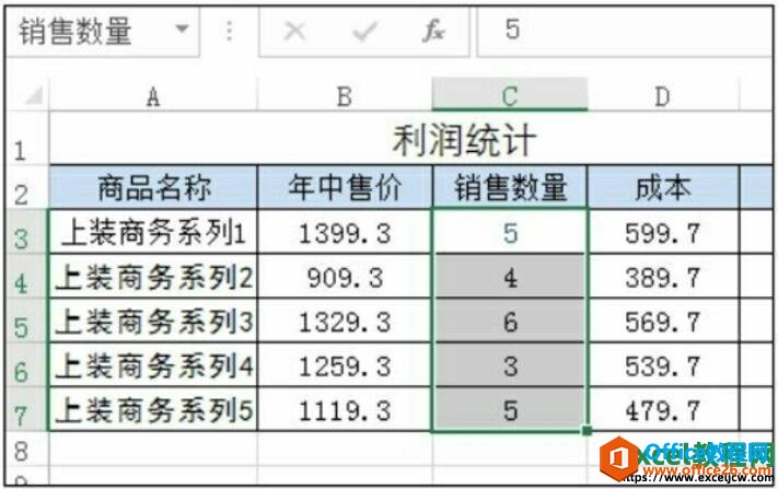 excel2016单元格定义名称的效果