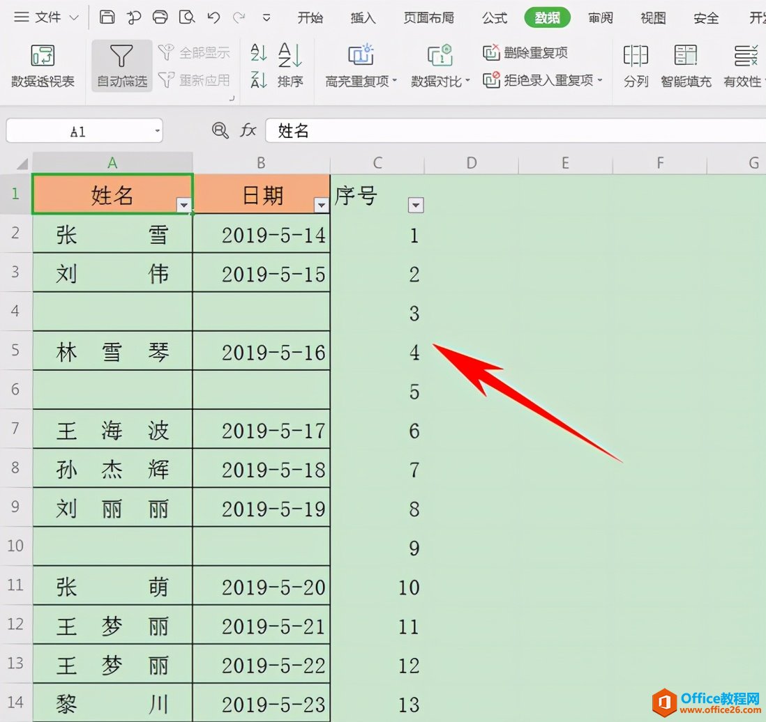 Excel表格技巧—通过排序删除空白行