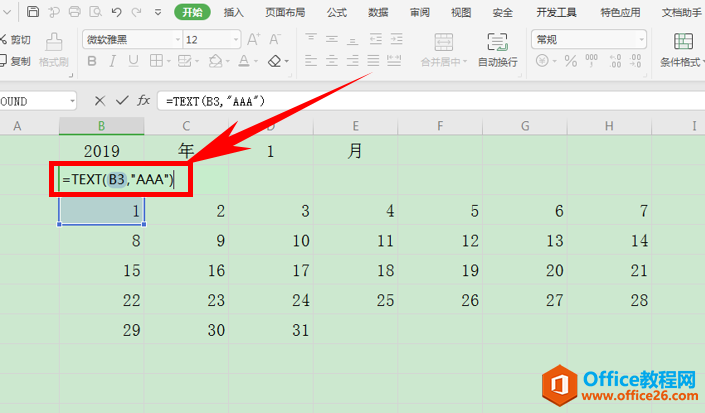Excel表格技巧—在表格里用函数制作日历