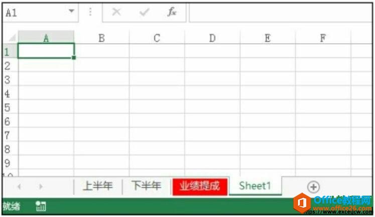 excel2016插入新工作表