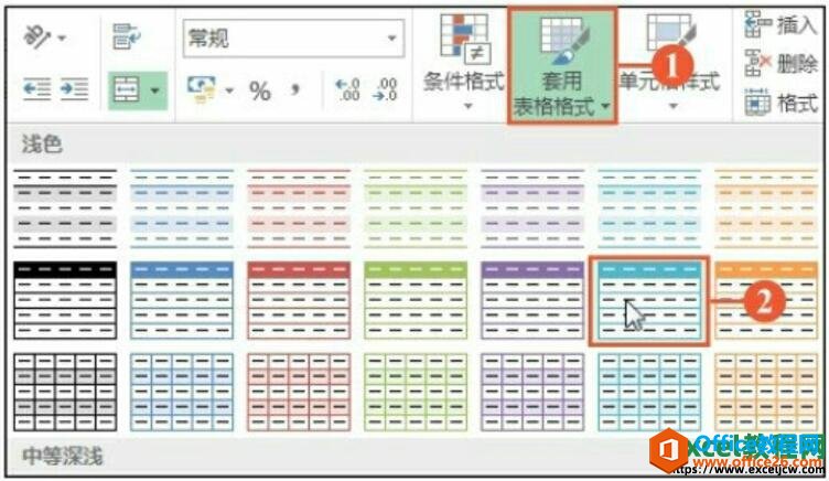 对excel2016工作表的整体效果进行美化