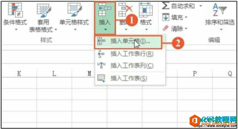 在excel2016中插入和删除单元格的基本操作