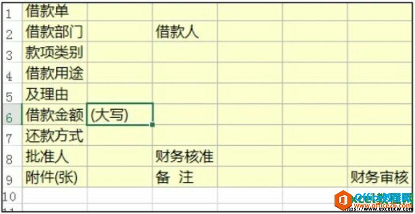 excel2016删除单元格的效果