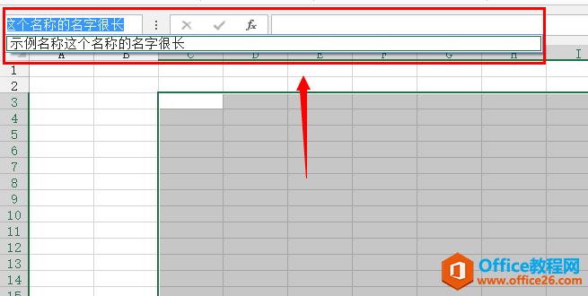 Excel 名称(Name)及其 VBA 中的使用详解教程