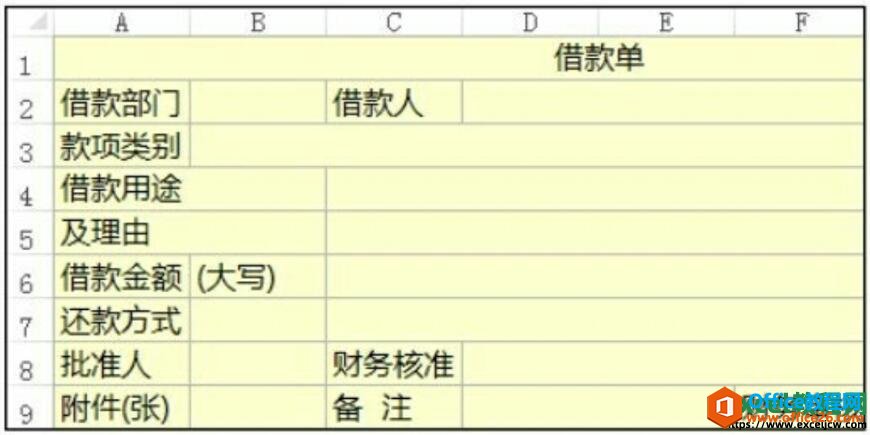 excel合并单元格后的整体表格效果