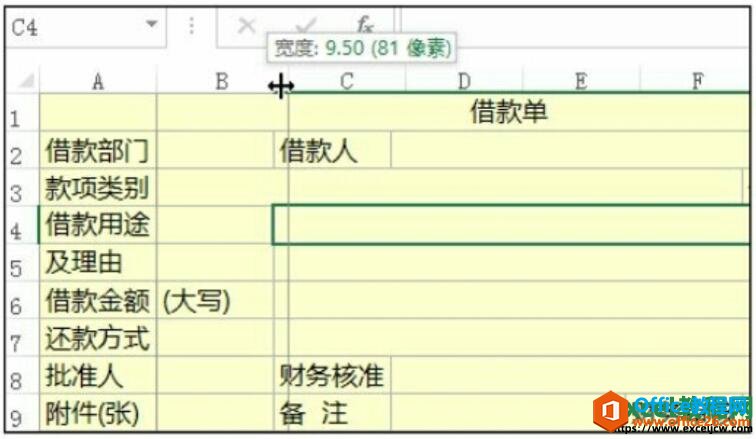 excel2016调整行高和列宽的方式