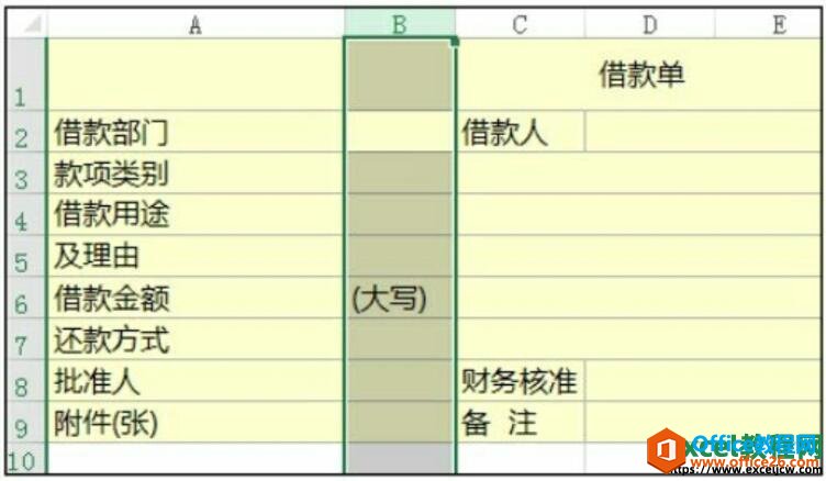 自动调整列宽的效果