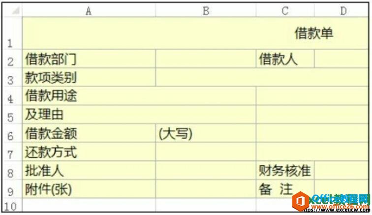 excel2016精准设置行高和列宽的效果