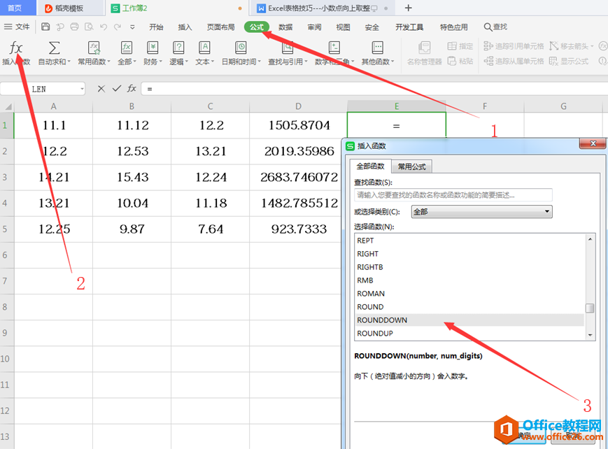 Excel表格技巧—向下取整函数的使用方法