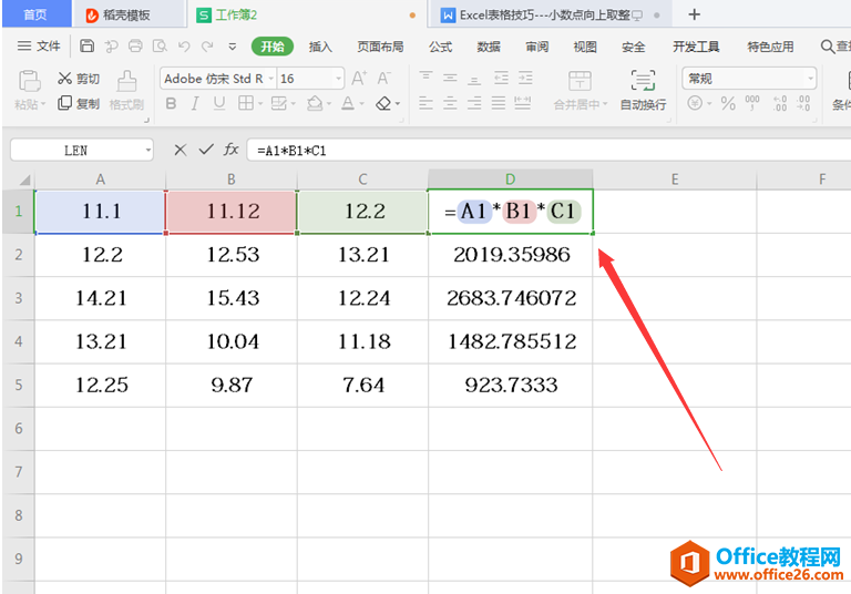 Excel表格技巧—向下取整函数的使用方法