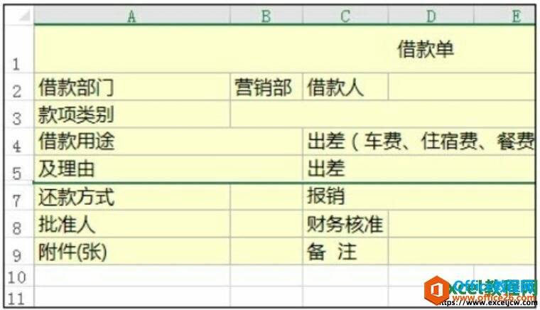 excel表格中隐藏行单元格的效果