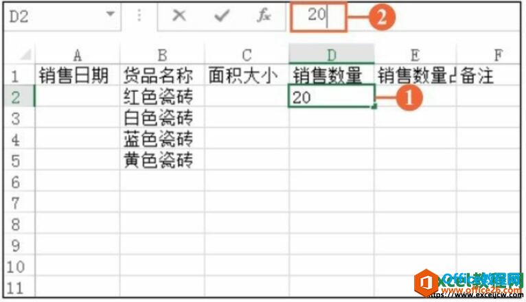 在excel编辑框中输入内容