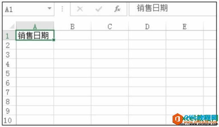 在excel2016单元格中输入文本和数字内容