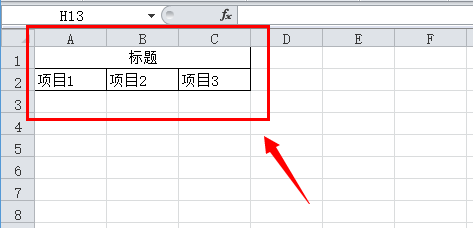 Excel 合并单元格之保留值和合并值 实现教程