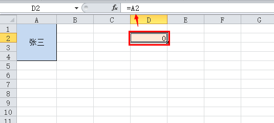 Excel 合并单元格之保留值和合并值 实现教程