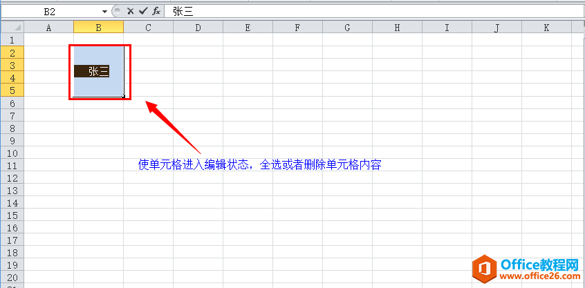 Excel 合并单元格之保留值和合并值 实现教程