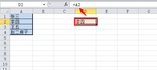 Excel 合并单元格之保留值和合并值 实现教程