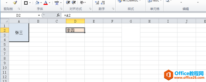 Excel 合并单元格之保留值和合并值 实现教程