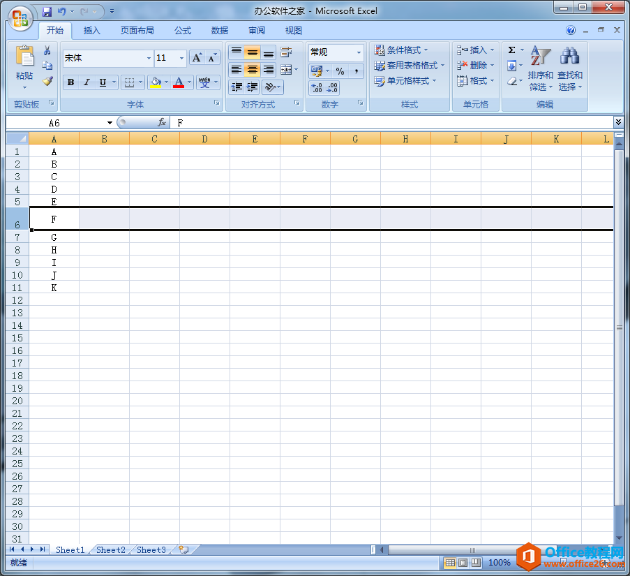 Excel如何设置单元格行高3