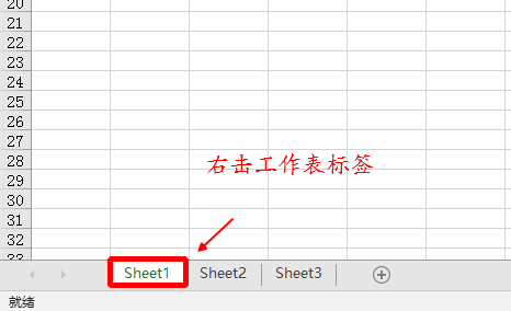 Excel中如何打开VBA编辑器窗口
