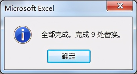 Excel办公技巧：如何对多个人员进行随机分组？