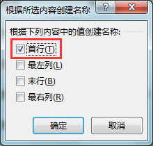 Excel办公技巧：如何运用indirect函数制作多级下拉列表？