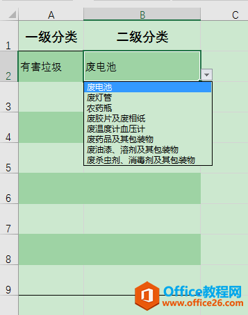 Excel办公技巧：如何运用indirect函数制作多级下拉列表？